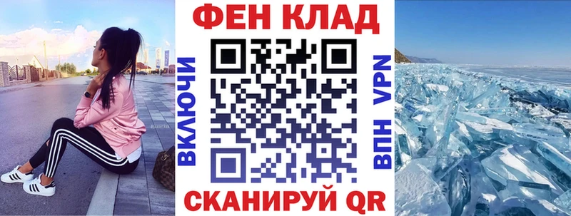 продажа наркотиков  Тюмень  Амфетамин VHQ 