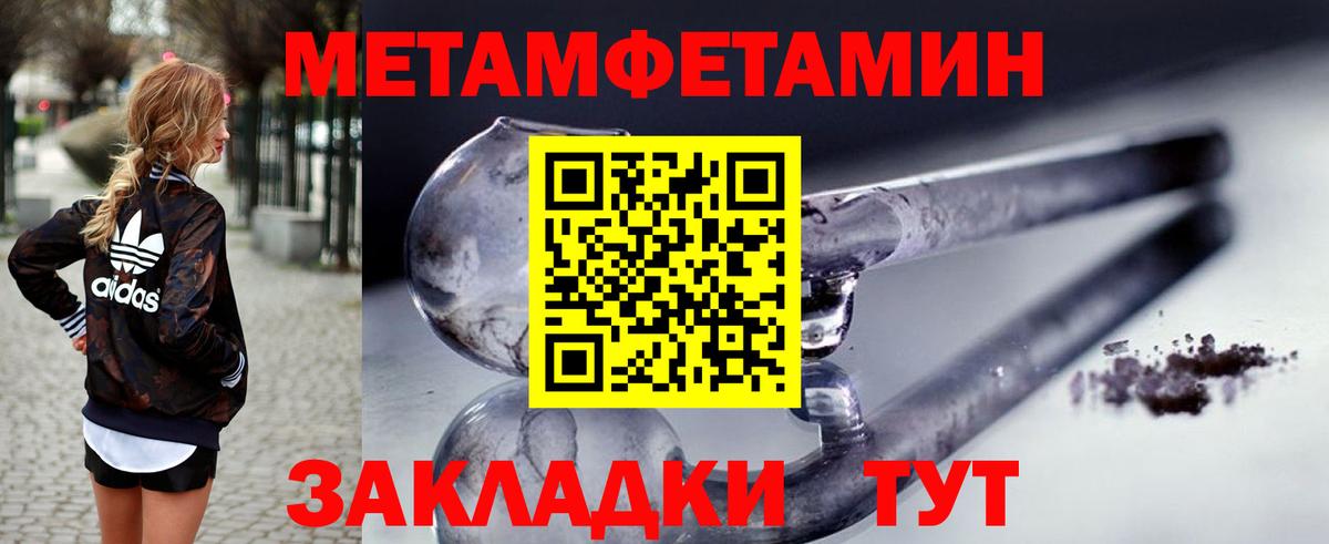 АМФ 98% Тюмень