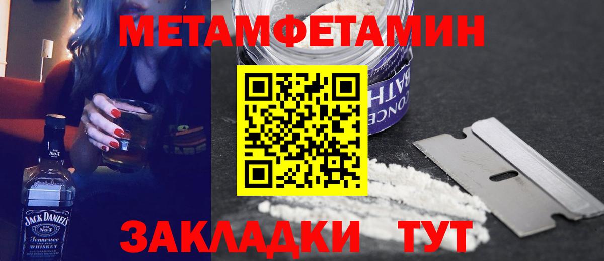 Тюмень  АМФЕТАМИН  Вход с VPN  АМФЕТАМИН VHQ 