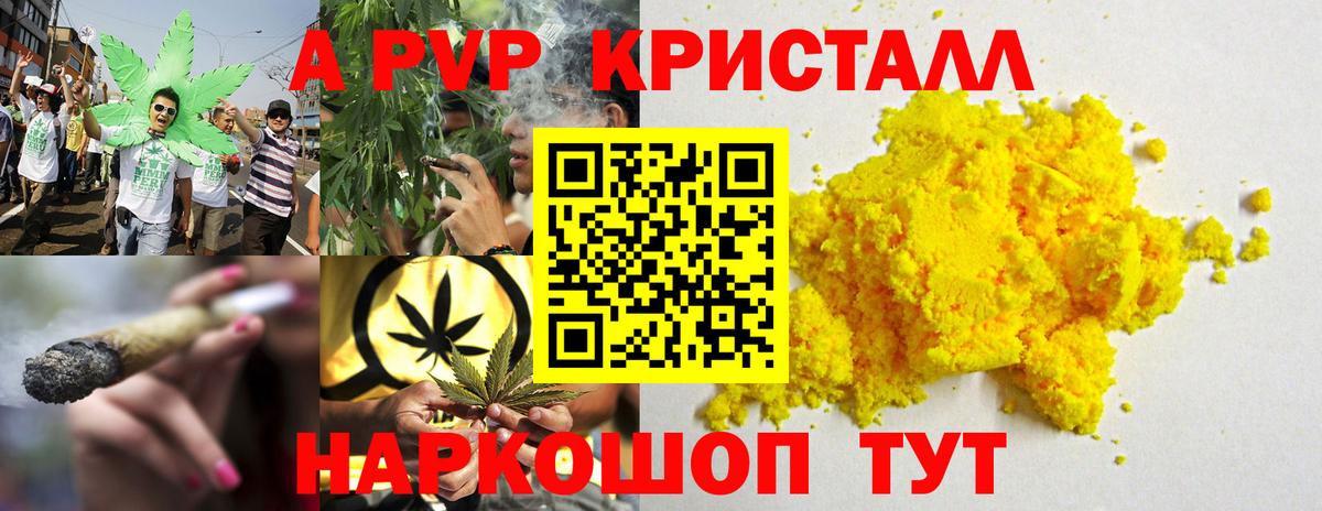 А ПВП СК Тюмень