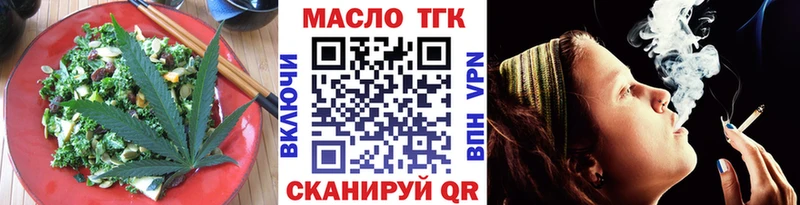 сколько стоит  Тюмень  Печенье с ТГК марихуана 