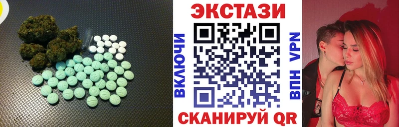 mega ссылки  Тюмень  shop клад  Экстази круглые 
