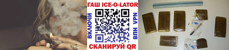 Гашиш гарик  Тюмень 