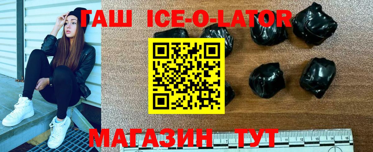 ГАШИШ 40% ТГК Тюмень
