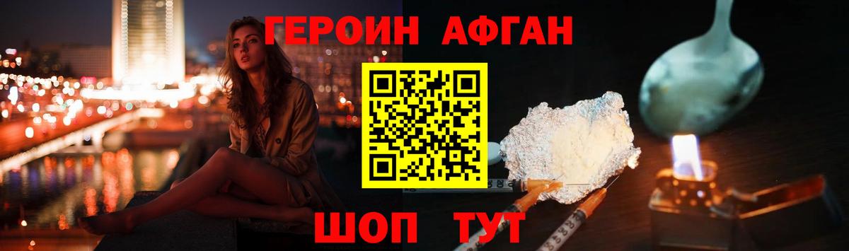 Тюмень  Героин гречка  Вход с VPN 