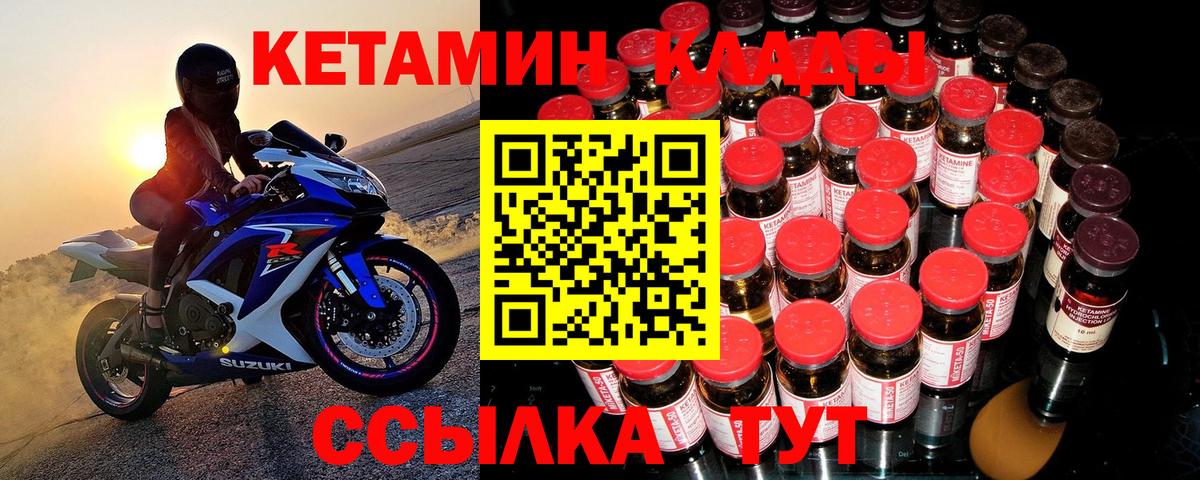MEGA как зайти  Вход с VPN  Кетамин VHQ  Тюмень  КЕТАМИН VHQ 