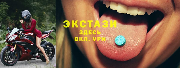 экстази Дмитров