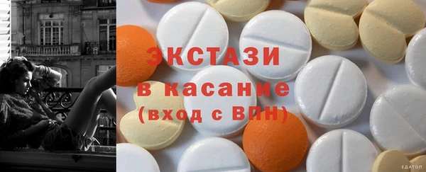 экстази Дмитров