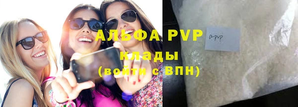 экстази Дмитров