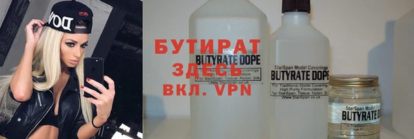 экстази Дмитров