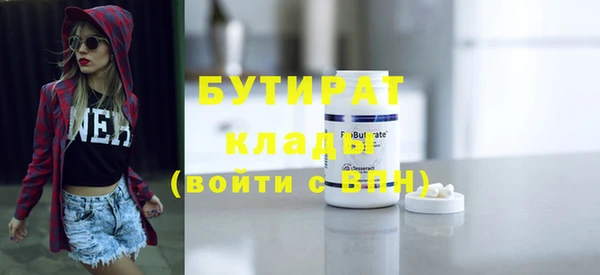 ПСИЛОЦИБИНОВЫЕ ГРИБЫ Дмитриев