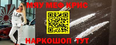 меф VHQ Нижний Тагил