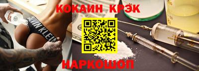 Альфа ПВП Новоалтайск