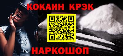 меф VHQ Нижний Тагил