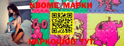 Альфа ПВП Новоалтайск