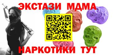 меф VHQ Нижний Тагил