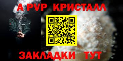 меф VHQ Нижний Тагил