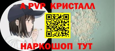 Альфа ПВП Новоалтайск