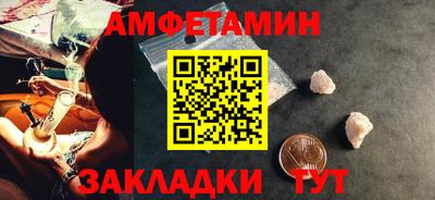 меф VHQ Нижний Тагил