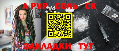 apvp Новоалександровск