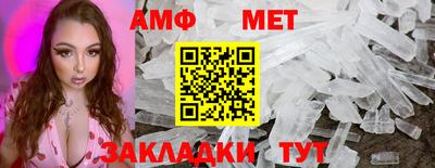 меф VHQ Нижний Тагил