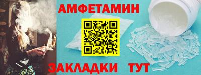 Альфа ПВП Новоалтайск
