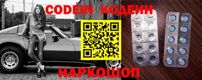 apvp Новоалександровск