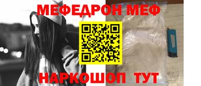 меф VHQ Нижний Тагил