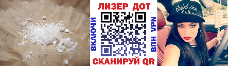Лсд 25 экстази ecstasy  Тюмень 