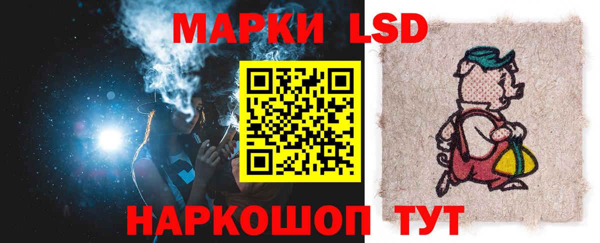 LSD-25 экстази кислота  LSD-25 экстази кислота  Вход с VPN  Тюмень 