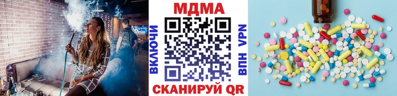 KRAKEN зеркало Тюмень МДМА кристаллы
