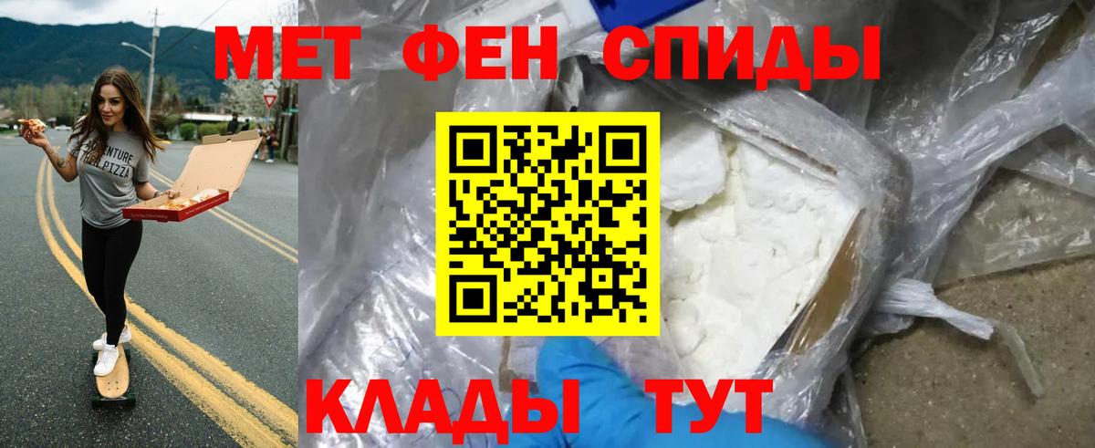 Первитин винт  Вход с VPN  Первитин винт  Тюмень 