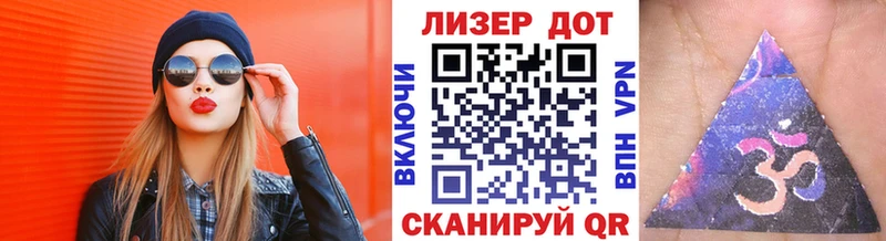 Наркотические марки 1,8мг  Тюмень 