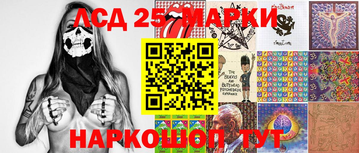 Тюмень  Марки NBOMe  Марки N-bome 1500мкг  Вход с VPN  Марки N-bome 1500мкг 