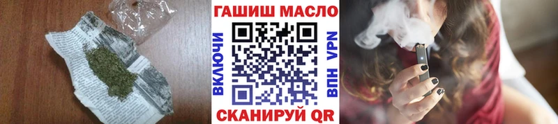Дистиллят ТГК гашишное масло  как найти закладки  Тюмень 