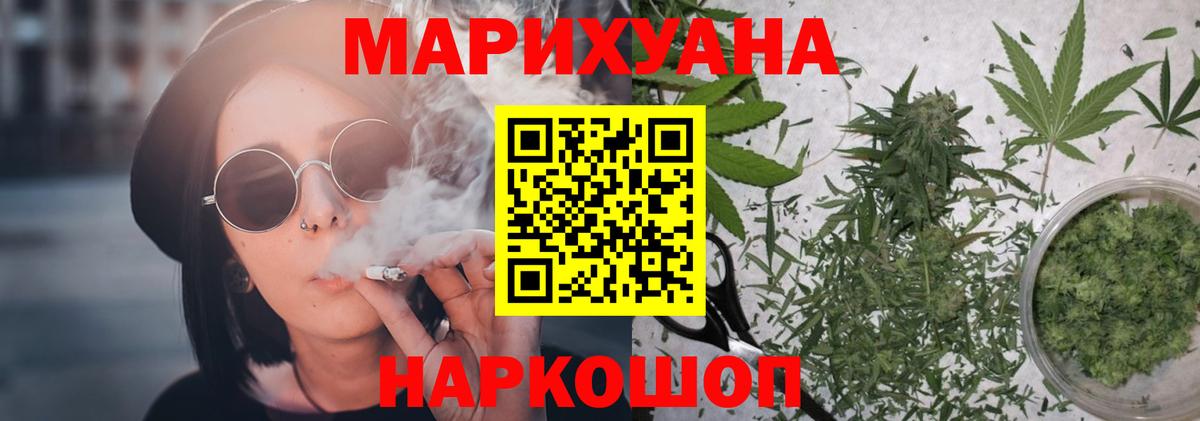 Тюмень  Конопля Bruce Banner  Конопля OG Kush  Вход с VPN 